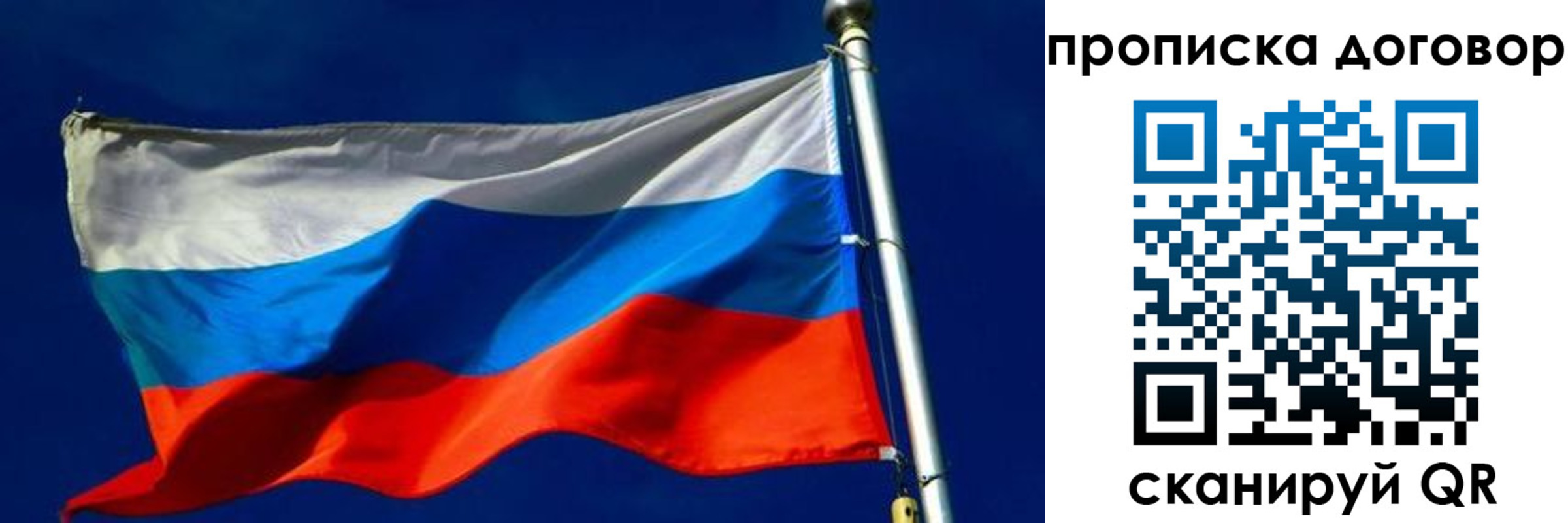 регистрация в Железноводске